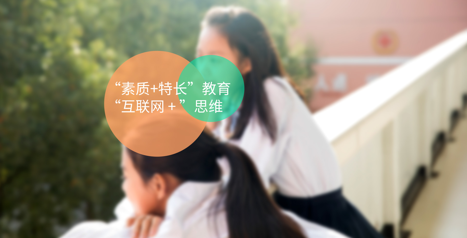 焦作市马村区明天学校