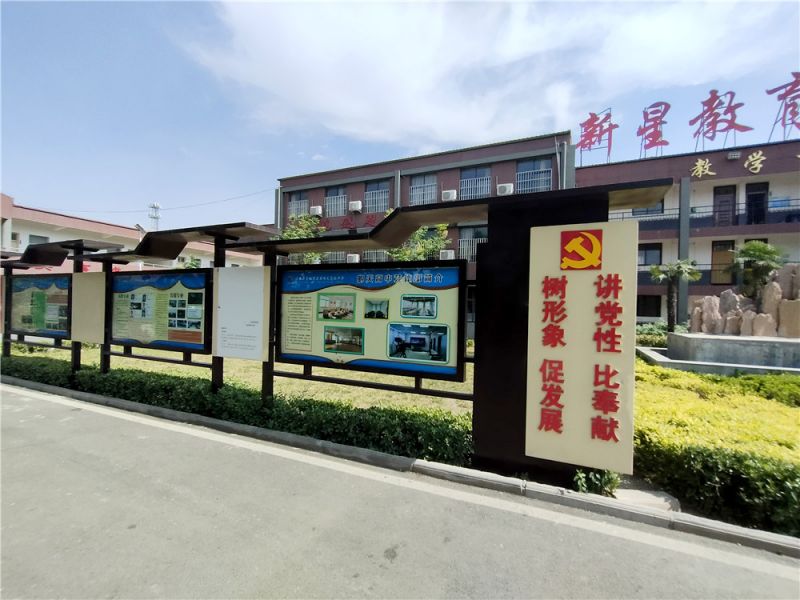 校园风景