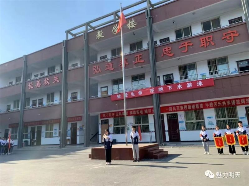 校园风景