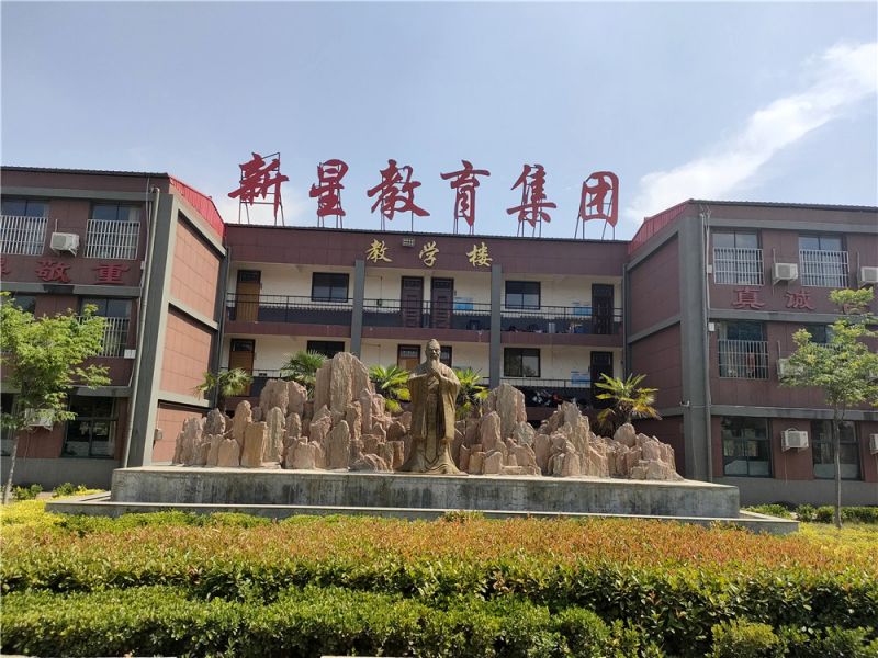 校园风景