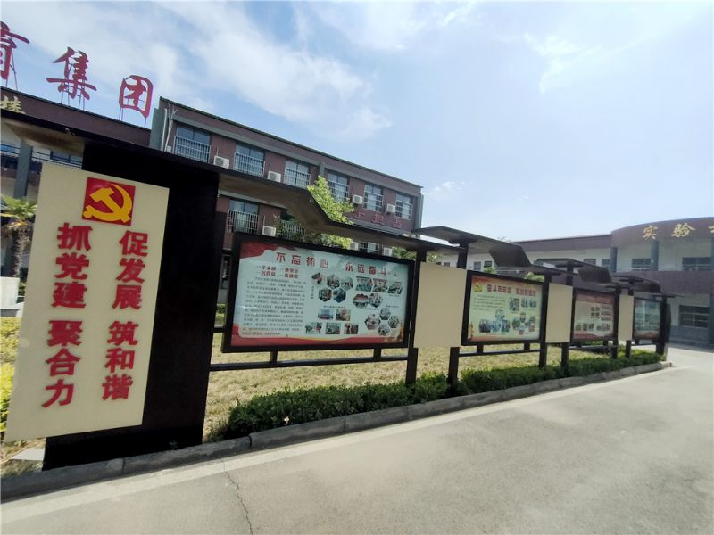 校园风景