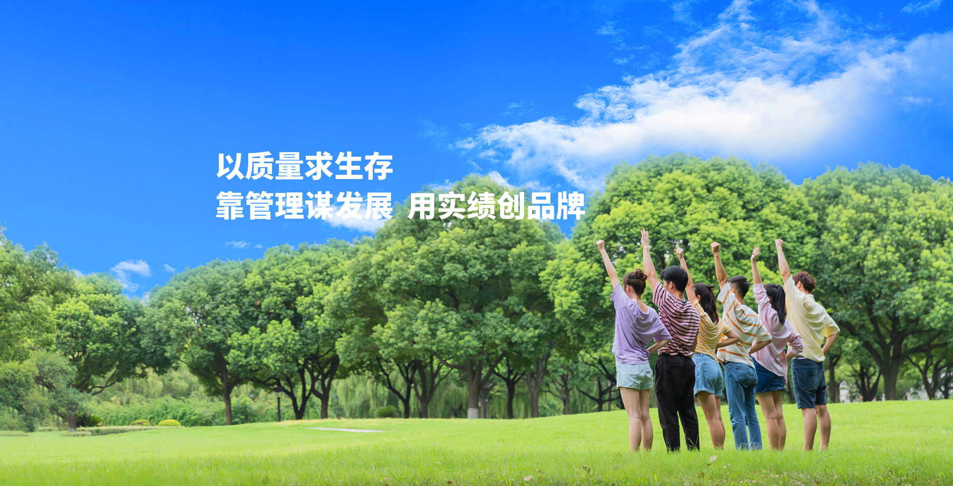 焦作市马村区明天学校
