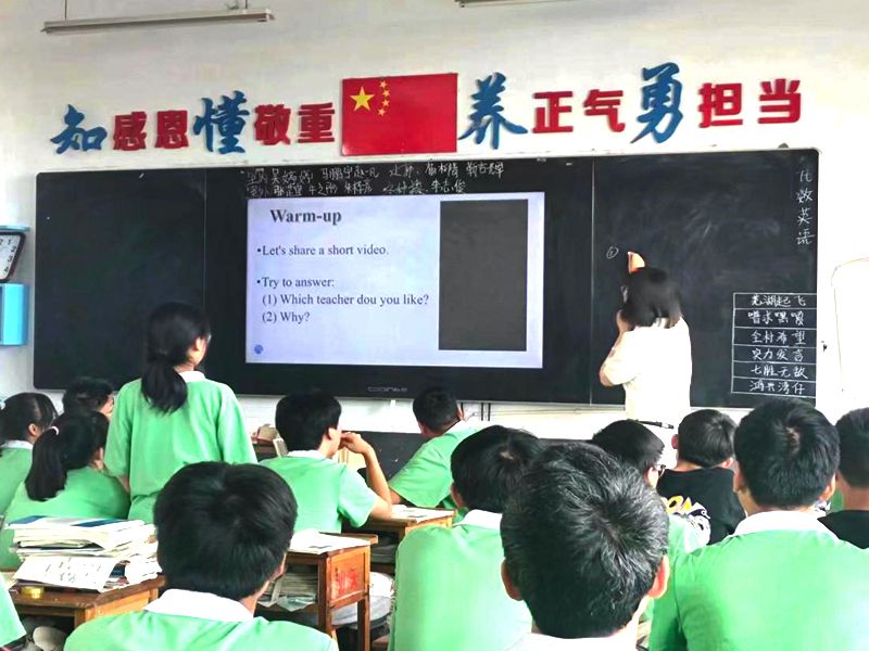 展名师风采