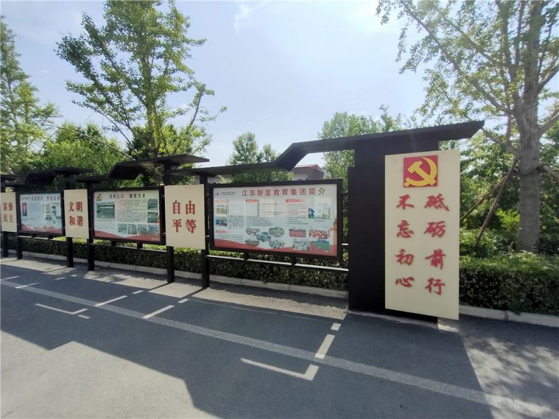 校园风景