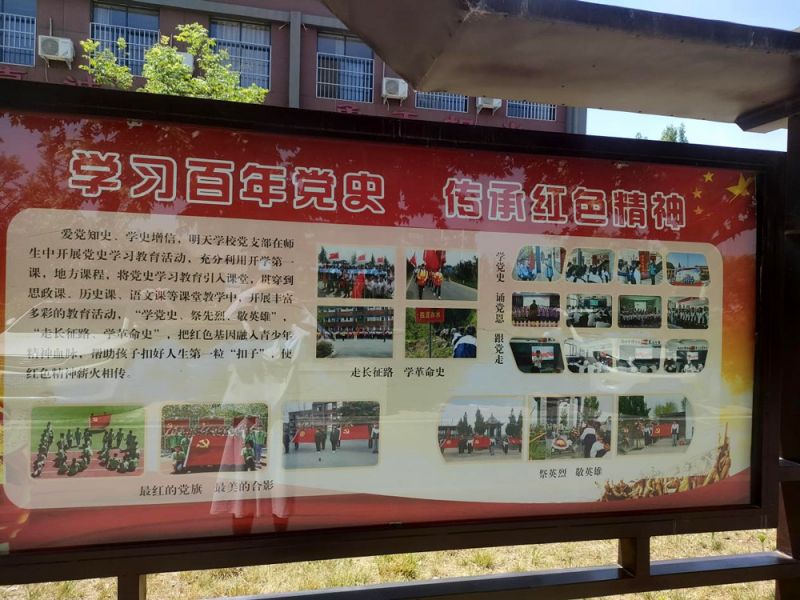 创先争优