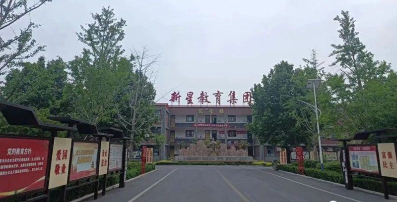 江苏新星教育集团明天学校2023年招聘教师公告