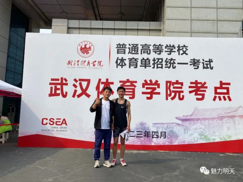 轰动武汉，全国第三！明天高中李海琪直奔健将！！！