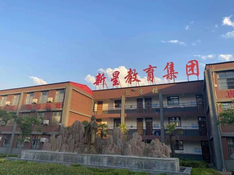江苏新星教育集团 焦作市明天高级中学 九年级理化生实验加试模拟