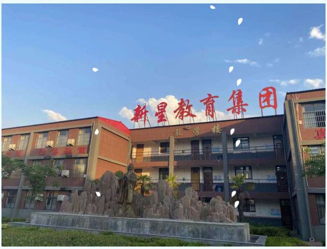 “凝”集体智慧 “备”高 效课堂