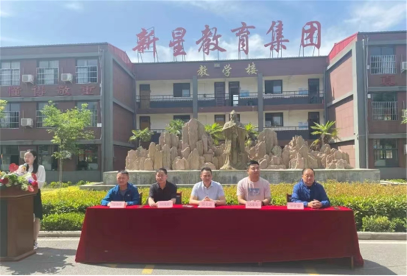 新闻公告-学校新闻115
