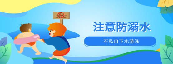 新闻公告-通知公告566