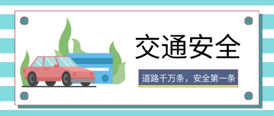 新闻公告-通知公告702