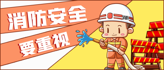 新闻公告-通知公告769