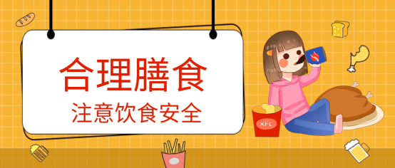 新闻公告-通知公告843