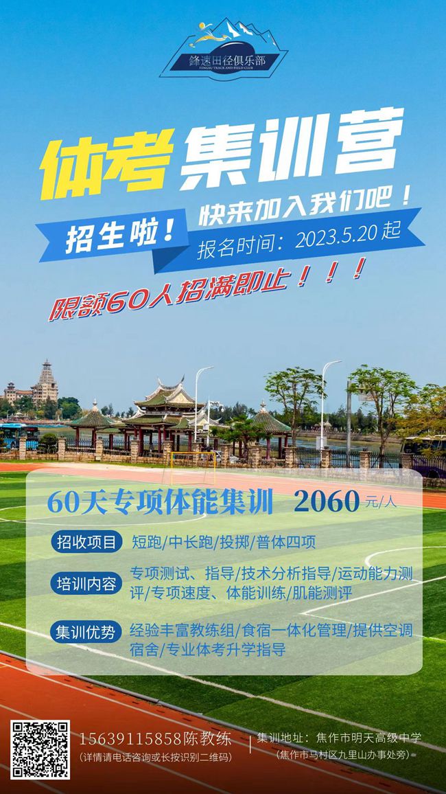 微信图片_20230519183500