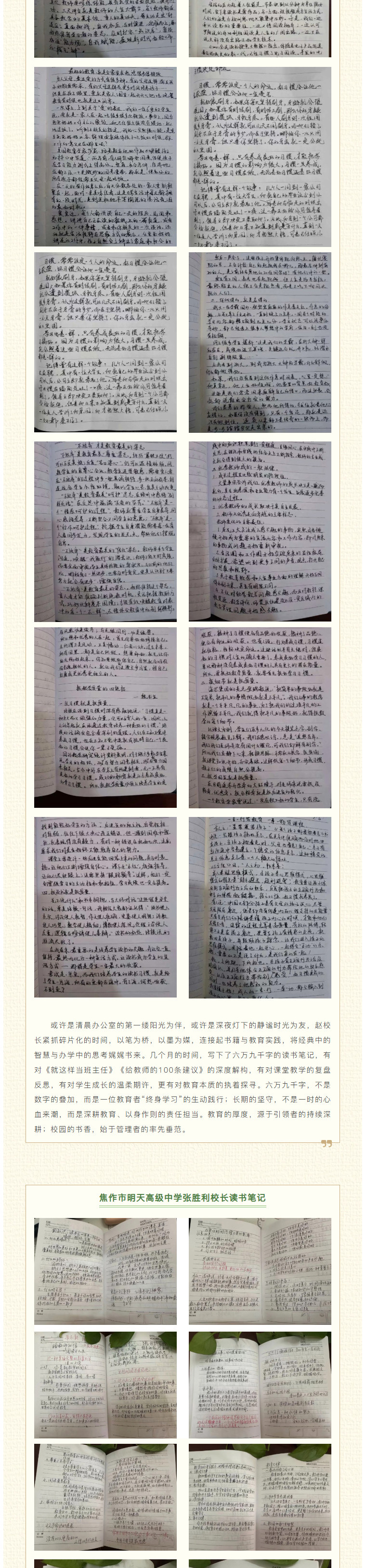 2026-03-02_154641_02