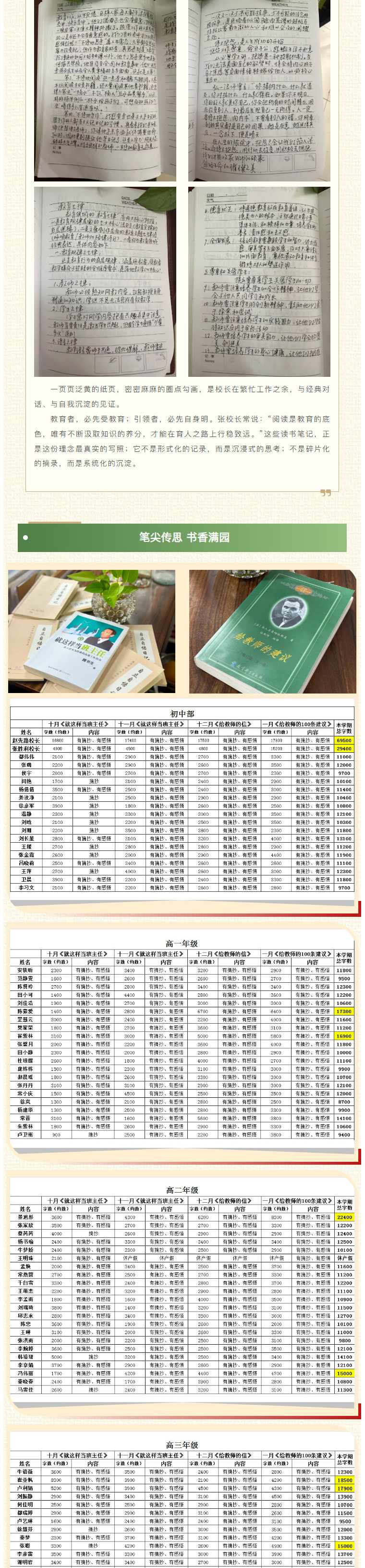 2026-03-02_154641_03