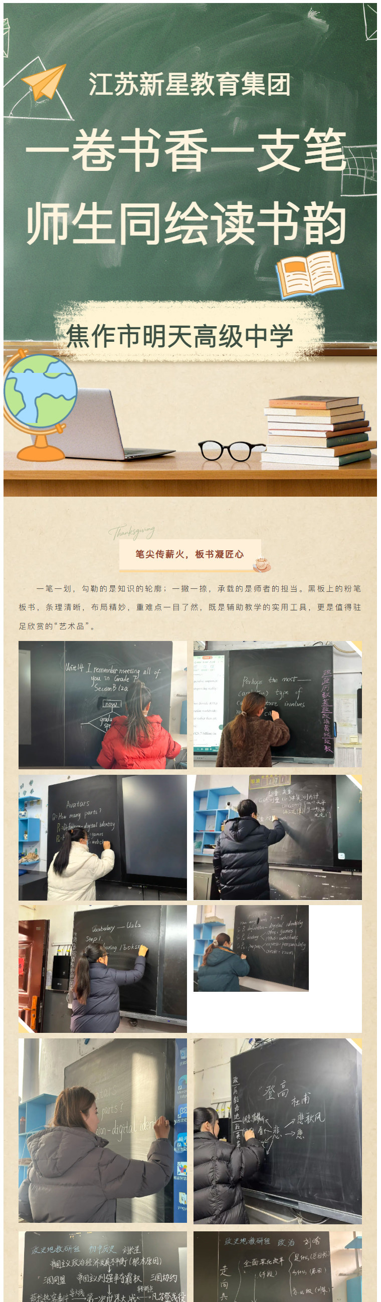 2026-03-02_155509_01