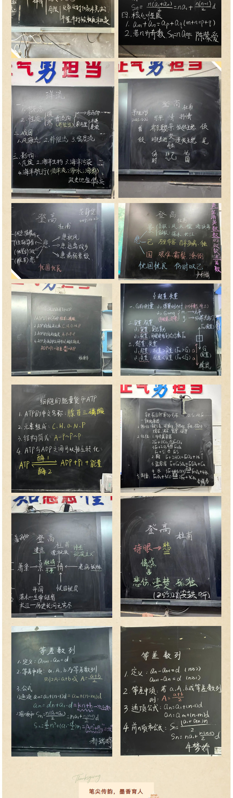 2026-03-02_155509_03