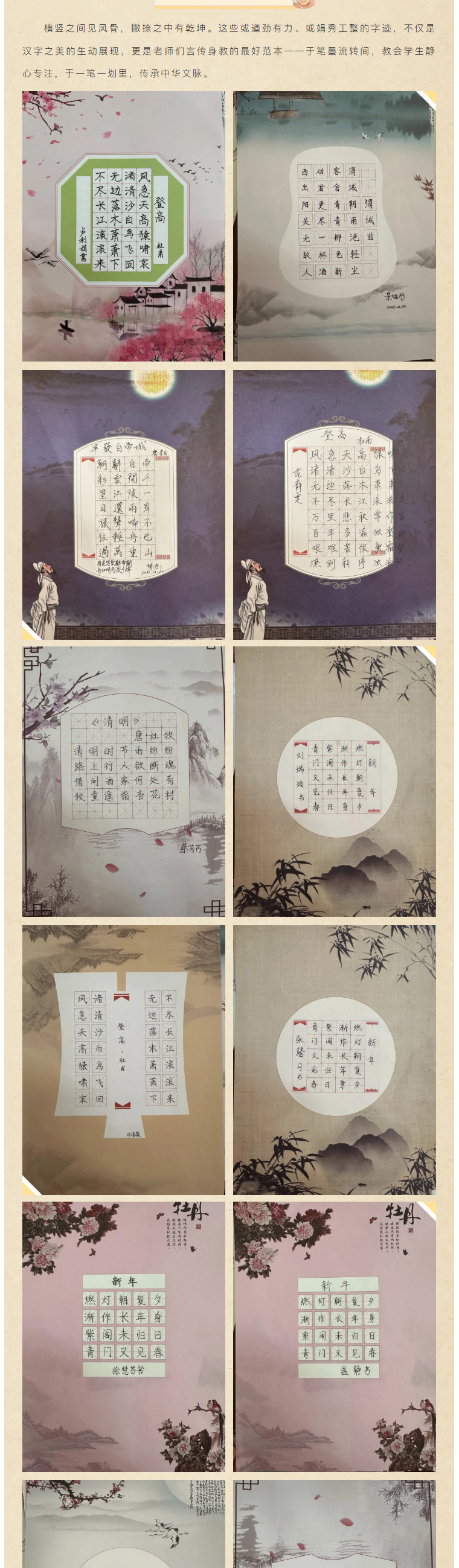 2026-03-02_155509_04