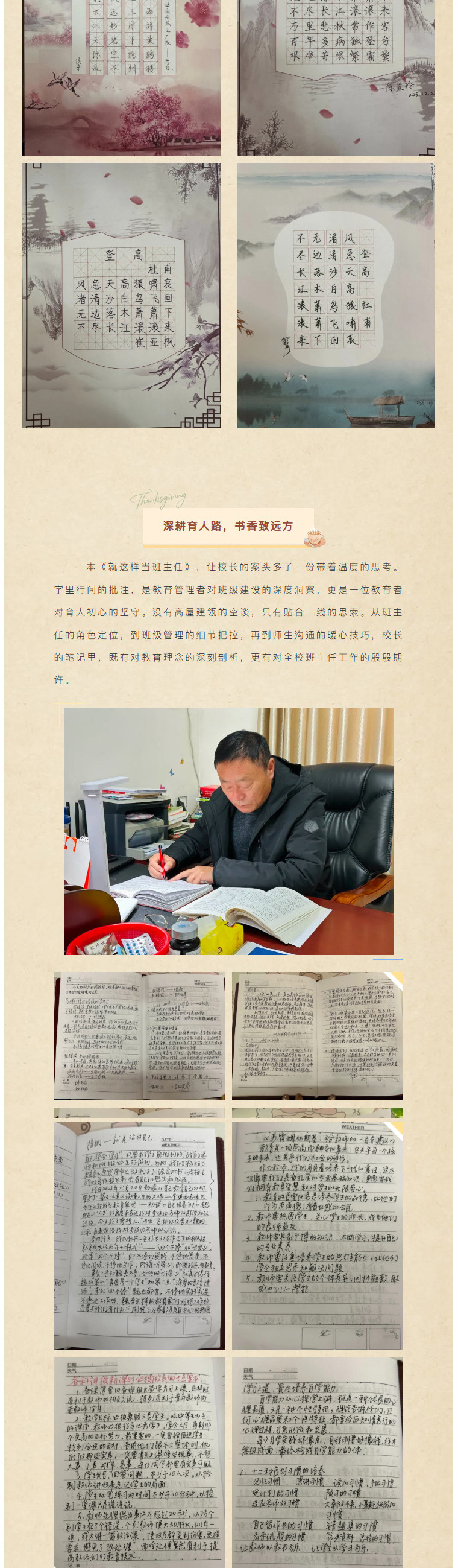 2026-03-02_155509_06