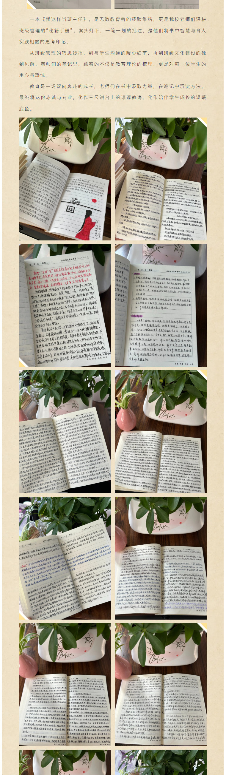 2026-03-02_155509_07