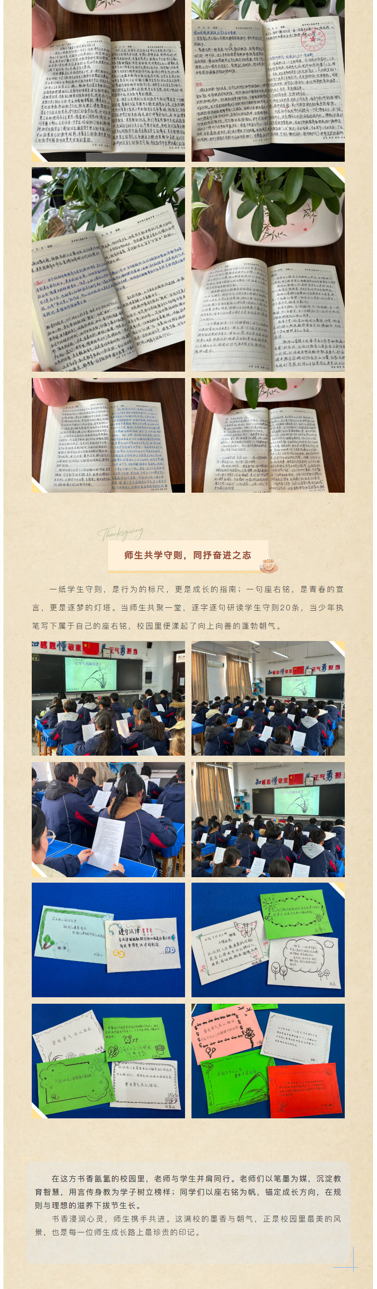 2026-03-02_155509_08