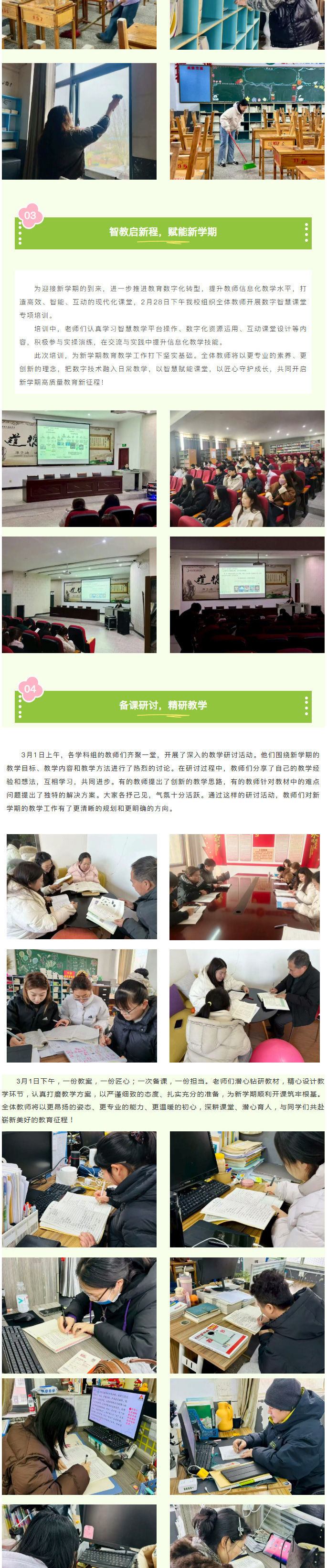 2026-03-19_174534_03