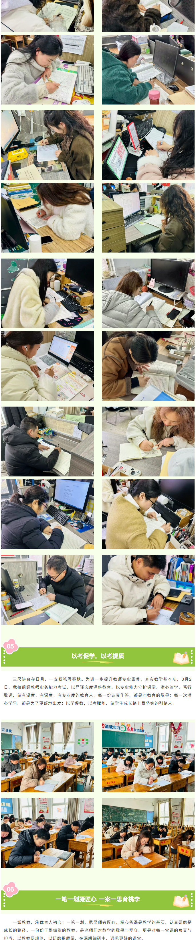 2026-03-19_174534_04