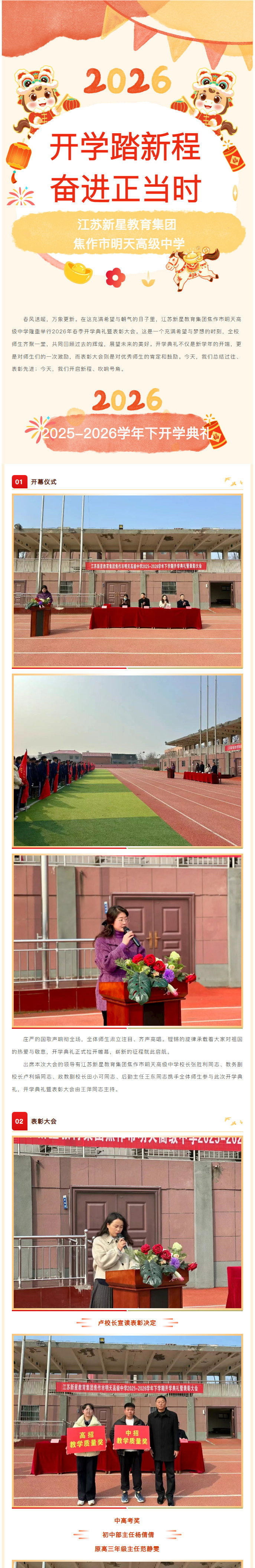 2026-03-19_174913_01