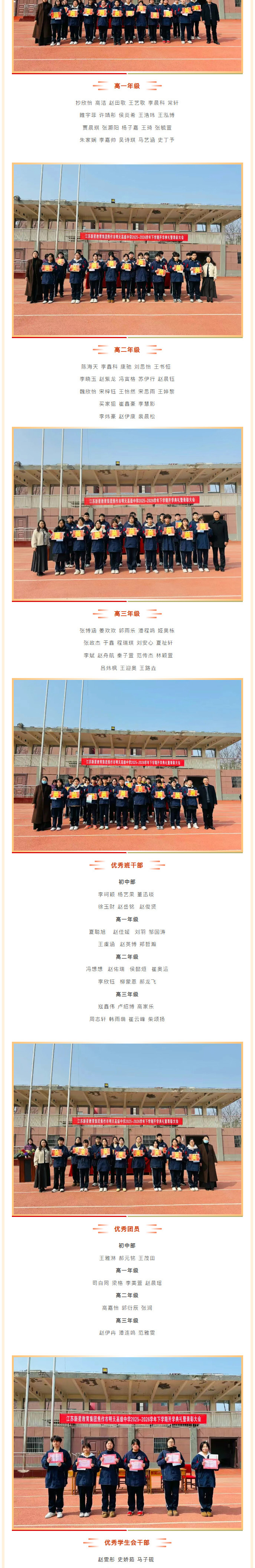 2026-03-19_174913_04